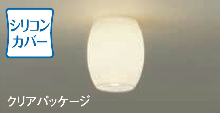 DAIKO　LED小型シーリング(ランプ付)　LED4．2W(E17口金)　電球色　クイック取付式　DXL81291C