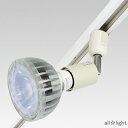 OKAMURA スポットライトバリューセット 配線ダクトレール用 食品用照明 LEDランプ エコ之助 BIG 惣菜・パン用 (110Vハロゲンランプ85W相当)+配線ダクトレール用スポット LDR15LM(惣菜・パン用) +LRSBNE26CIV