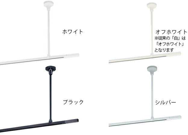 パナソニック　配線ダクト用　パイプ吊りハンガー　1500mm　オフホワイト　DH0284 3