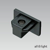 東芝　ライティングレールVI形　エンドキャップ　黒色（ブラック）　黒ねじ　NDR0232BK