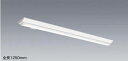 三菱 LEDライトユニット形ベースライト Myシリーズ 器具本体 40形タイプ(40W形タイプ) 人感センサ付器具 低天井用 直付形 逆富士タイプ W150(1...