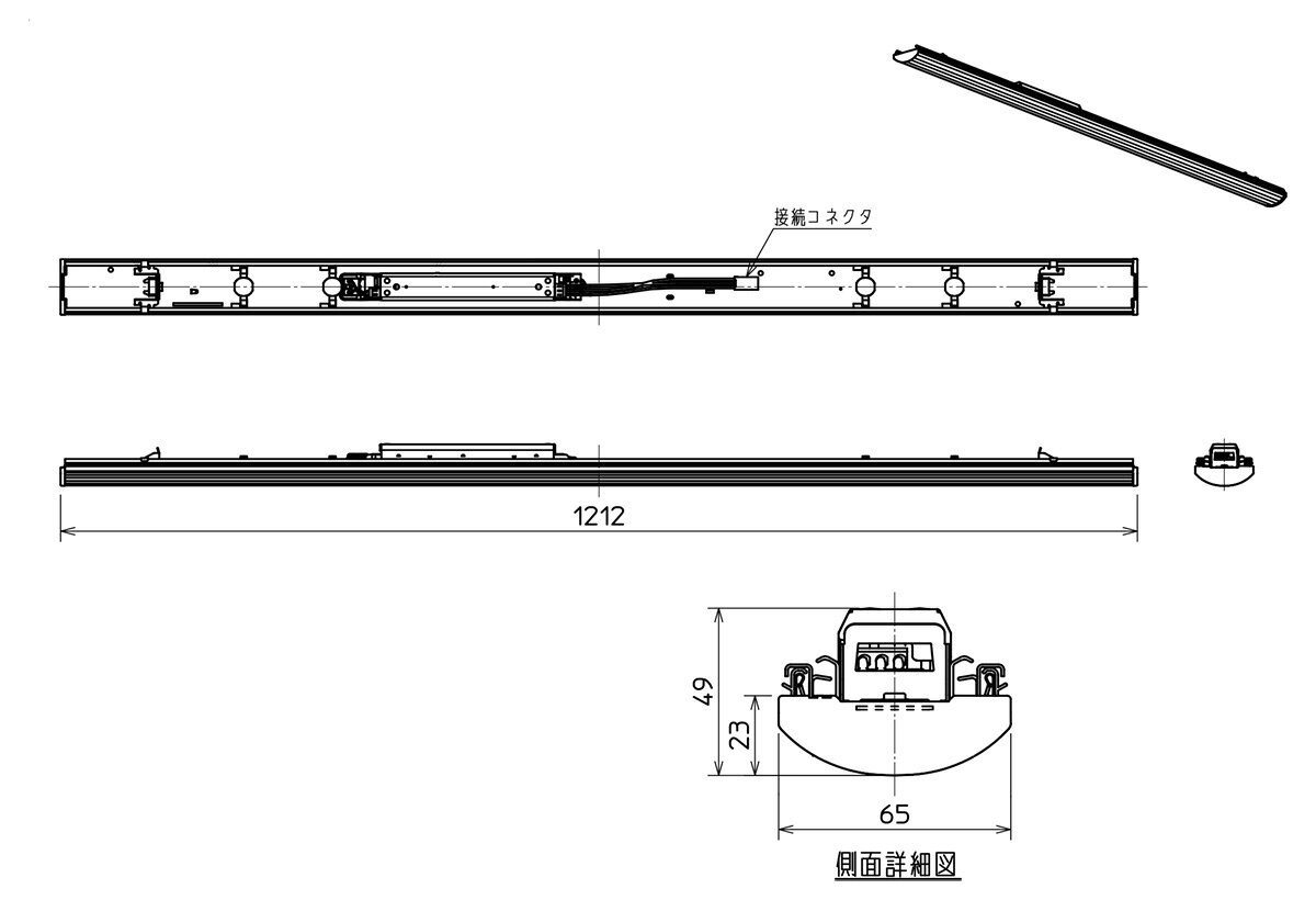 三菱 LEDライトユニット形ベースライト Myシリーズ ライトユニット 40形タイプ(40W形タイプ) 集光タイプ(省電力タイプ)5200lmタイプ 固定出力 70%段調光切替可能形 昼白色 ボルトフリー(AC100V‐242V) ※本体別売 ELLU45041NAHTN ※受注生産品 [2]