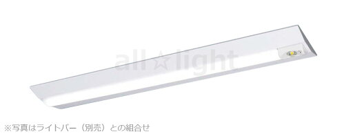 パナソニック 一体型LEDベースライト iDシリーズ 非常用照明器具 本体 40形 直付型 Dスタイル(逆富士型) W230 非常時LED一般出力型 30分間タイプ ※ライトバー別売 NNLG41623C パナソニック 一体型LEDベースライト iDシリーズ 非常用照明器具 本体 40形 直付型 Dスタイル(逆富士型) W230 非常時LED一般出力型 30分間タイプ ※ライトバー別売 NNLG41623C