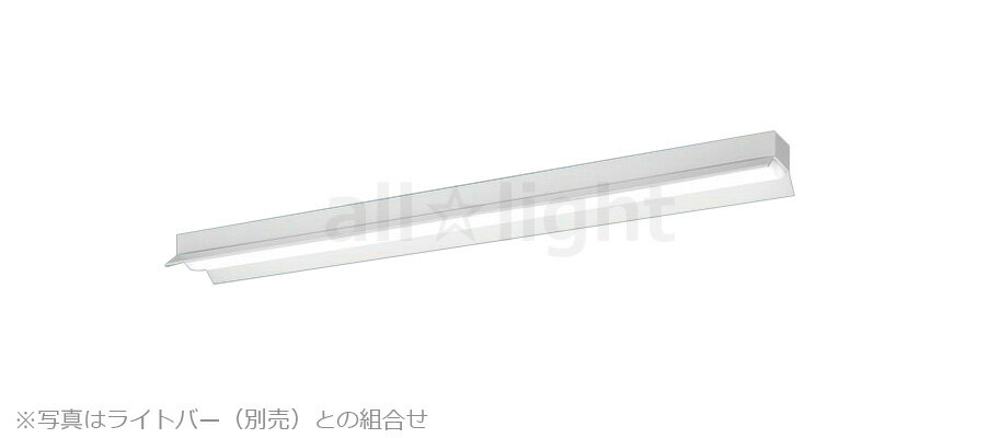 樂天商城 - パナソニック　一体型LEDベースライト　iDシリーズ　本体　リニューアル専用　40形　直付型　反射笠付型　L1225　H80　※ライトバー別売　NNLK41117