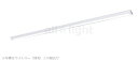 パナソニック 一体型LEDベースライト iDシリーズ 本体 110形 直付型 Dスタイル(逆富士型) W150 ※ライトバー別売 NNLK81515