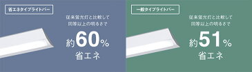 ☆パナソニック　一体型LEDベースライト　iDシリーズ　ライトバー　110形　一般タイプ　5000lmタイプ　調光（約5-100％連続調光型）　白色　NNL8500EWCLR9 ※受注生産品