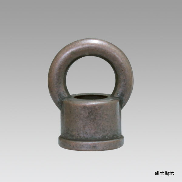 ★　ループ　アンティークコパー色（銅）仕上　W18mm×H22mm　2012AC