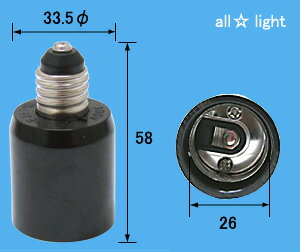 �����ҡ������å��Ѵ������ץ�����E17�����E26���⡡ADP17-26