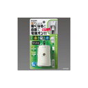 ELPA あかりセンサースイッチ 最大負荷白熱電球300W(蛍光灯45W) 防滴型 BA103SB