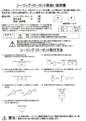 https://thumbnail.image.rakuten.co.jp/@0_mall/alllight/cabinet/socket/crtpl_torituke.jpg?_ex=500x500