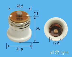 �����ҡ�ž�������ץ�����E26�����E17���⡡��E26-E17��