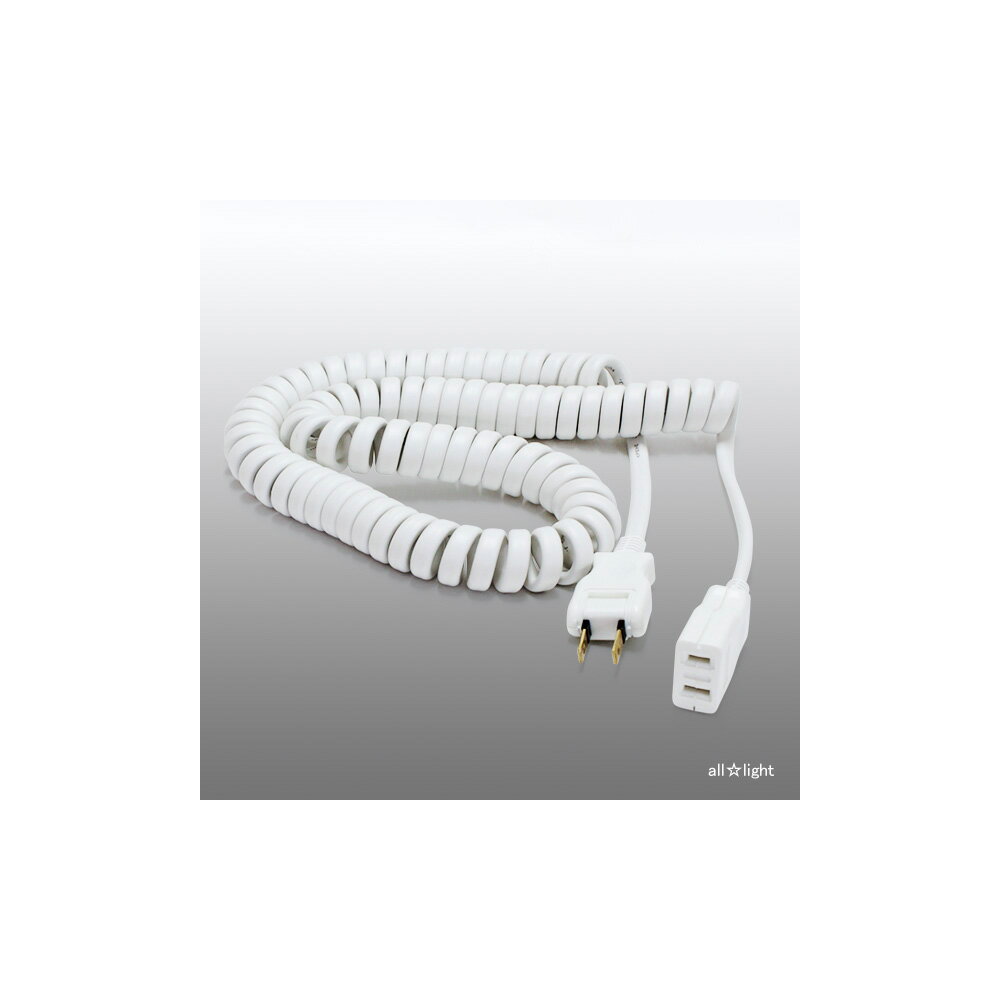 新東電器　カール延長コード　5m　使用最大伸長3．0m　電源延長用　2P　1個口　JCL5M