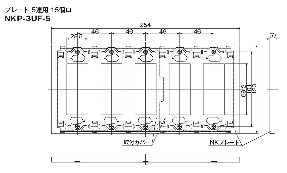 神保電器　NKシリーズ配線器具　プレート　5連用　15コ用　ソリッドグレー　NKP3UF...