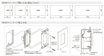 ☆神保電器　ニューマイルドビーシリーズ　シングルコンセント（埋込コンセント）　2P　15A　125V　チョコ　JECBN5C ※受注生産品