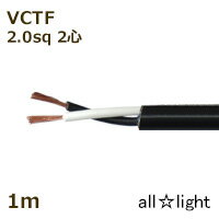 եȥӥ˥륭֥ݷ SOFT VCTF220sqʥ֥åˡ 1mۡSOFT VCTF 2C 2.0sq 