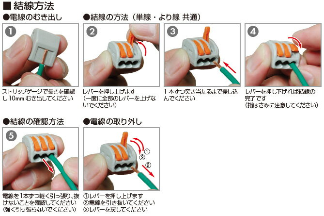 ワゴ 差込みコネクター ワンタッチコネクター ...の紹介画像3