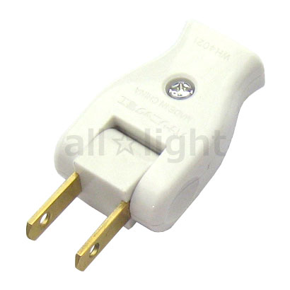 パナソニック スナップキャップ(電源プラグ) 15A 125V 袋打・キャブタイヤ・平形コード用 ホワイト WH4021W ≪10個までクリックポスト対応≫