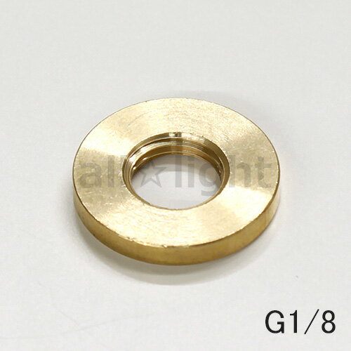 ★　G1/8(PF1/8)リングナット 真鍮製　G1/8 BRASS RING NUT　≪クリックポスト対応≫