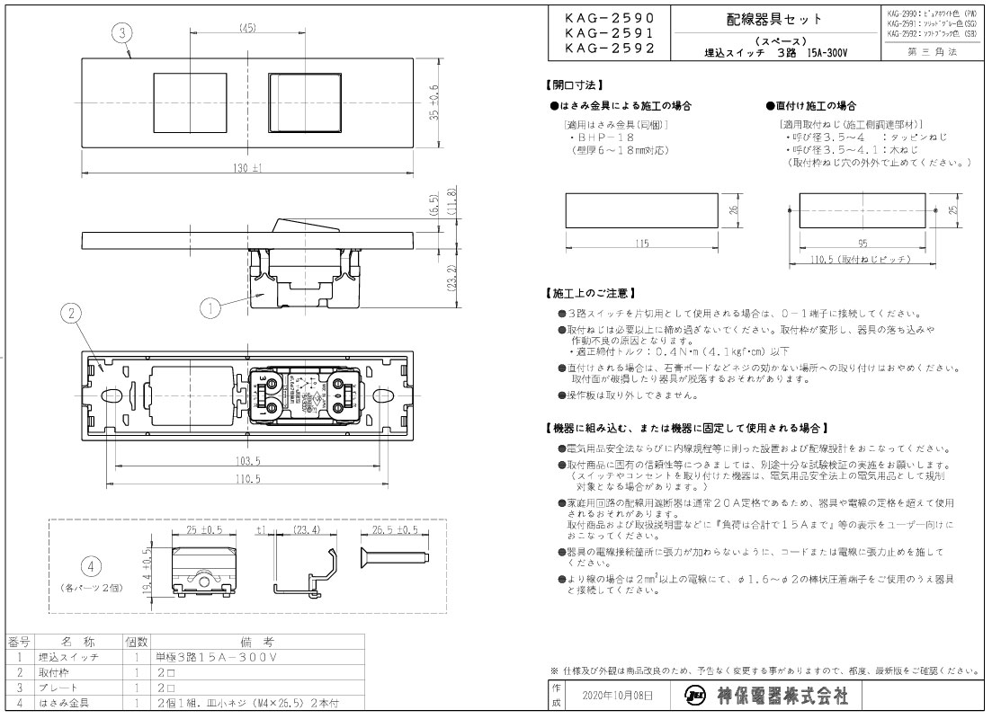 GT-D20RD三菱電機 電気温水器 部材脚部カバー