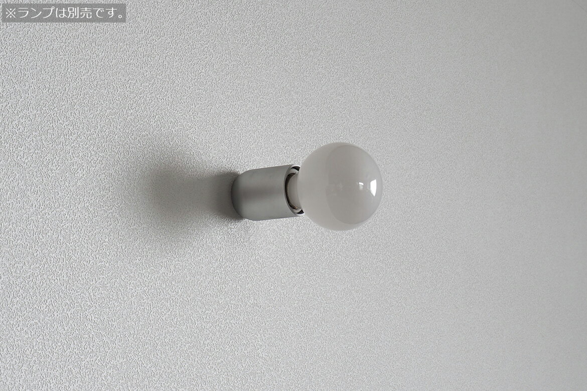 Rakuten - ビートソニック　OnlyOne(オンリーワン)　muni（ムニ）　壁付照明　bracket Matte Aluminum　直付　壁面天井兼用　E26用　15W以下　LEDランプ別売　アルミつや消し　ブラケット　シーリング　ソケット　MB03