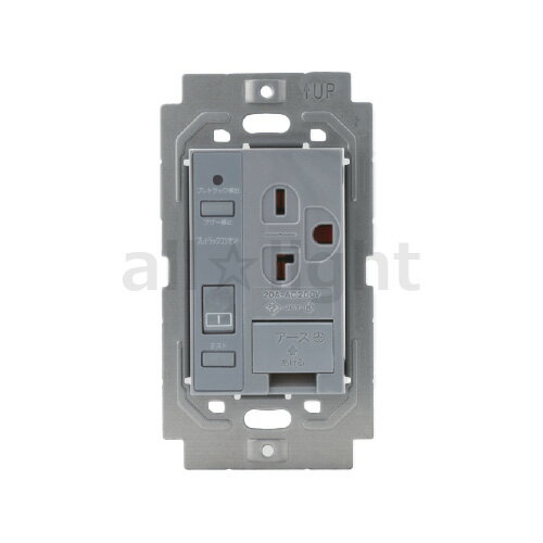 神保電器　J・WIDE SLIMシリーズ　スリムスクエア　プレトラックコンセント　アースターミナル付15A・2..