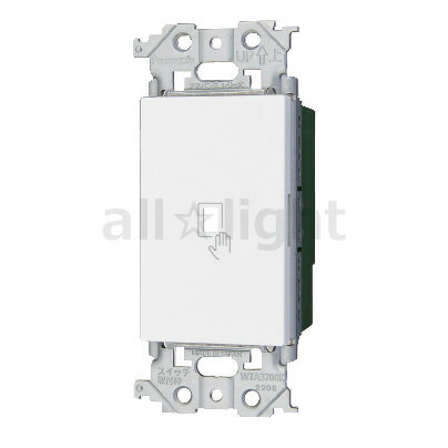 パナソニック　アドバンスシリーズ配線器具　非接触スイッチ　2線式　照明用　検知距離切替機能付　照明2A 100V AC　マットホワイト　WTA1721W