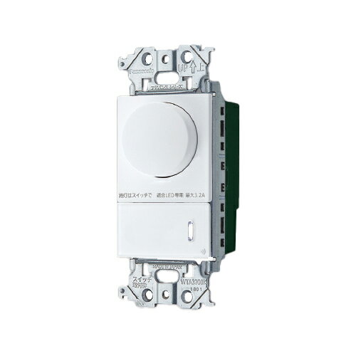 パナソニック アドバンスシリーズ配線器具 リンクプラス LED調光スイッチ ロータリー式 逆位相タイプ 2線式 親器 受信器 3路配線対応形 マットホワイト WTY22473W