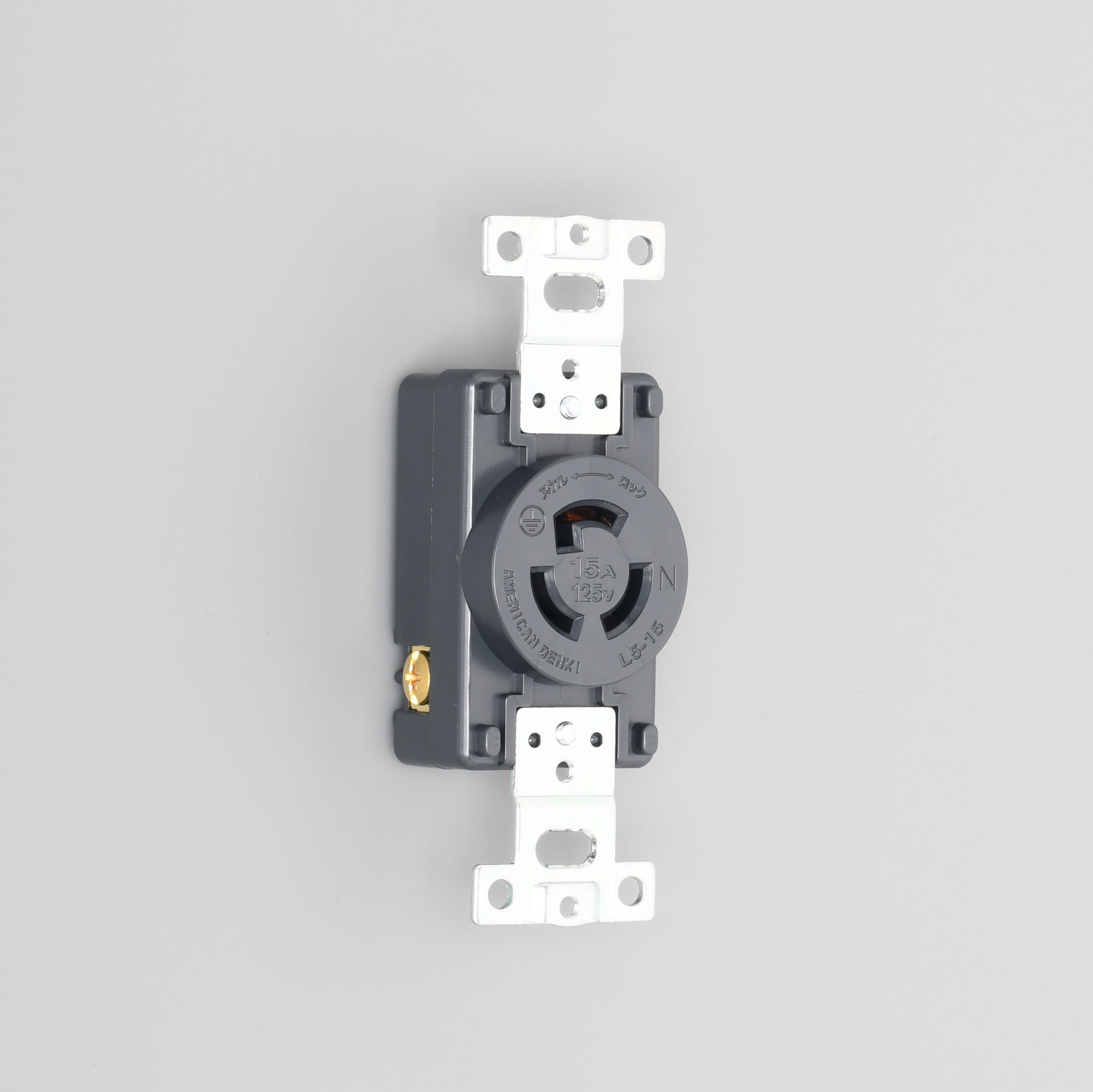 アメリカン電機　接地形2P 15A 125V　引掛形埋込コンセント　黒　3110L5