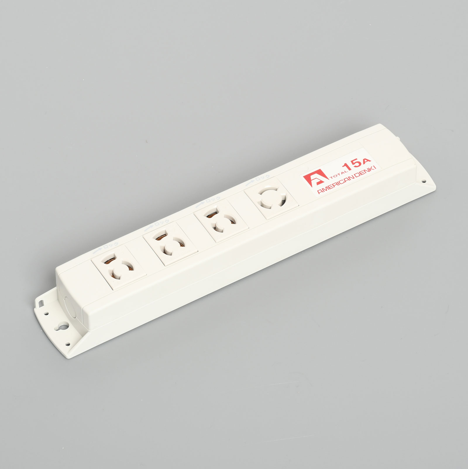 アメリカン電機　接地形2P 15A 125V　マルチユースOAタップ コンビ4ヶ口 コード無...