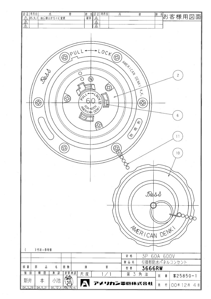 ����ꥫ���ŵ���3P 60A 600V�����ݷ��ɿ���ѥͥ��ѥ��󥻥�ȡ�3666RW