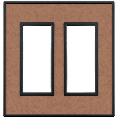 スガツネ　LAMP　フレックスブラックシリーズ 　スイッチ・コンセントプレート　マロンカーフ　AES樹脂　2連用　3口　十字穴付皿小ねじM3.5×5付属　PXPFB02LM