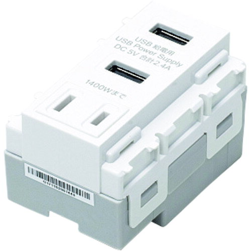 メーカー：SUGATSUNE / スガツネ工業 シリーズ：DM3-U2P2A1型　埋込充電用USB・ACコンセント　送り端子付 仕様:使用温度：−10 ℃〜＋40 ℃ 差込口数 　USB：2 　AC：1 入力電圧:AC100V USB 　出力電圧・電流:DC5V　合計2.4A 　USBコネクタ形状:Type-Aメス AC 　出力電圧・電流:AC100V　14A 　定格容量:1400Wまで 取付可能な製品については対応表をご確認ください。 【注意】 ●2台同時充電時に機器の組合わせによっては充電時間が通常より長くなる場合や、2台同時充電できない場合があります。 ●うなり音が発生したり、表面が温かくなる場合がありますが、使用上問題ありません。 ●一部の機種のスマートフォンやタブレット等には充電できない場合があります。 ●取り付けには電気工事士の資格が必要です。 ●本製品は垂直面に取り付けて使用してください。本製品を上向きに取り付けると水やほこりがUSBコンセントの差し込み口に入り、ショートや異常発熱による発火の恐れがあります。 ●強い衝撃や振動を受ける箇所には使用しないでください。 関連キーワード スイッチ 壁スイッチ コンセント 埋込 USBポート 充電スポットスガツネ　埋込充電用USB・ACコンセントDM3-U2P2A1型　送り端子付 ■特徴 スマートフォンやタブレット端末の急速充電ができる、USB・ACコンセントです。 送り端子がついているので、カウンターなど複数台必要なシーンでも簡単に設置できます。 ACコンセント一体型（3口タイプ）のため、追加配線が必要なく、DMC3型、PXP型と組み合わせが可能です。 USB規格は世界共通の規格のため、変換プラグ、変圧器不要で急速充電できます。 ACアダプタを使わずに、AC100 Vに直接接続で使用できます。 ■用途 空港ラウンジ、ホテルロビー、客室、カフェ、ロッカールーム、オフィス家具 ※この商品は電気工事士による取付工事が必要です。 　資格を有しない一般消費者は、取付・取替工事を行うことは法律上できません。 ≪スガツネ　埋込充電用USB・ACコンセント　DM3-U2P2A1型≫ 種別 グレー ホワイト 送り端子付 DM3-U2P2A1-GR DM3-U2P2A1-WT