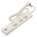 オーム電機 個別スイッチ付節電タップ 3個口 1m Type-C(PD対応)×1、Type-A×1 LEDランプ付スイッチ L型プラグ ホワイト(白) Type...