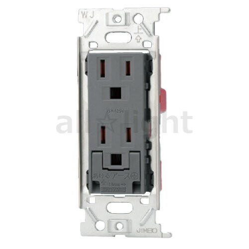 Panasonic/パナソニック DU5340P 角型アップコンセント 2個口