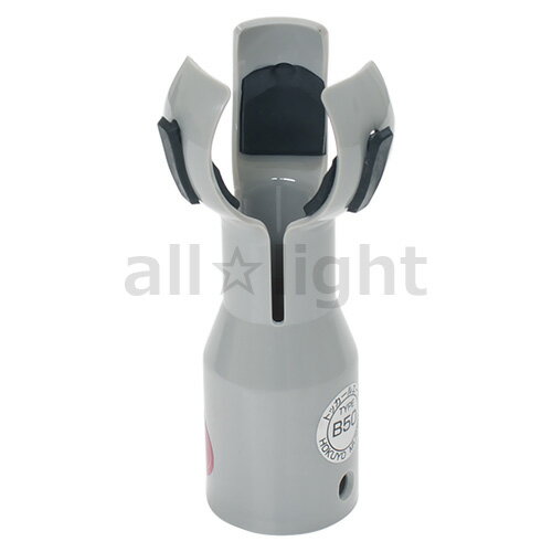 北洋無線　ランプチェンジャー　トッカールエース　一般電球型ホルダ　適合ランプ径φ50-φ55　B50