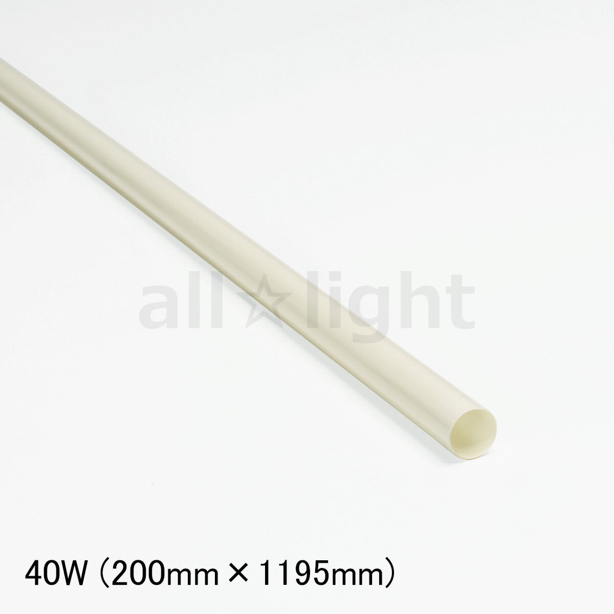 ★　ルミネカラー（カラーフィルム）　LED・蛍光ランプ用フィルター FL40W用（40W蛍光灯用）　ホワイト（白色）　照度約40％ダウン　200mm×1195mm　LC501