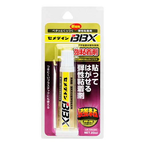 つける素材を選ばない、テープのりのような弾性粘着剤 通常の接着剤と異なり、時間がたっても樹脂状に固まらず「テープのり」のような粘着性を保って固定する、特殊な湿気反応型弾性粘着剤です。 長時間にわたり「テープのり」のような粘着性を維持しますので、万一はがしたいときなどは、ゆっくり剥離の力をかけるとはがすことができる特殊な粘着剤です。 身の回りに日々増加する多種多様な異種素材の固定に大変便利です。 ※固定状況や下地材の強度によってははがせない場合もありますのでご注意ください。 メーカー： CEMEDINE / セメダイン　　 シリーズ名：液状粘着剤BBX 種類：化学反応形接着剤 成分：特殊変成シリコーンポリマー(35％) 炭化水素樹脂(65％) 正味量：20ml 色調：淡黄色透明　 関連商品 ルミネカラー直管ランプ用 ルミネカラー平板 関連キーワード LED カラー フィルム セロファン セロハン フィルターセメダイン　液状粘着剤BBX ■特長 つける素材を選ばない、テープのりのような弾性粘着剤 通常の接着剤と異なり、時間がたっても樹脂状に固まらず「テープのり」のような粘着性を保って固定する、特殊な湿気反応型弾性粘着剤です。 長時間にわたり「テープのり」のような粘着性を維持しますので、万一はがしたいときなどは、ゆっくり剥離の力をかけるとはがすことができる特殊な粘着剤です。 身の回りに日々増加する多種多様な異種素材の固定に大変便利です。 ※固定状況や下地材の強度によってははがせない場合もありますのでご注意ください。