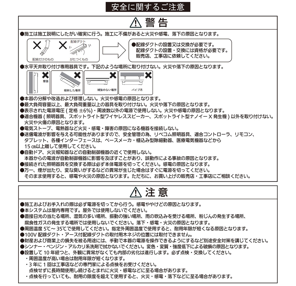 �ѥʥ��˥å�����̵���������楷���ƥ� ��٥����LiBecoM�ˡ���٥���ON/OFF���󥿡��ե����������������ȷ����ۥ磻�ȡ�NK16100W