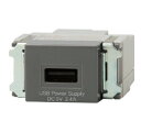 神保電器 ニューマイルドビーシリーズ 埋込USB給電用コンセント シボ加工品 Type-A 1ポート 1個モジュール 入力100V‐0.5AMAX 出力2.4A...