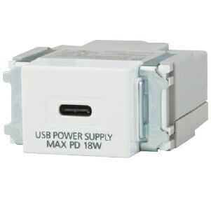 神保電器　ニューマイルドビーシリーズ　埋込USB給電用コンセント　シボ加工品　Type-C　1ポート　1個..