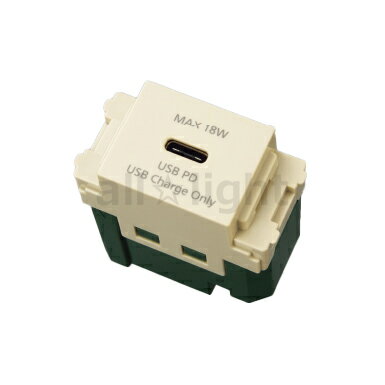 パナソニック　アドバンスシリーズ配線器具　埋込充電用USBコンセント(Type-C)　1個モジュール　1ポー..