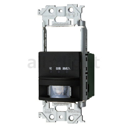 樂天商城 - パナソニック　アドバンスシリーズ配線器具　壁取付熱線センサ付自動スイッチ　ソリッド　2線式・3路配線対応形　LED専用　屋内用　明るさセンサ・手動スイッチ付　スイッチスペース付　1.2A　100V　AC　マットブラック　WTA181159B