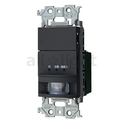 パナソニック　アドバンスシリーズ配線器具　壁取付熱線センサ付自動スイッチ　ソリッド　2線式・3路配線対応形　LED専用　屋内用　明るさセンサ・手動スイッチ付　ブランクチップ付　1.2A　100V　AC　マットグレー　WTA18119H