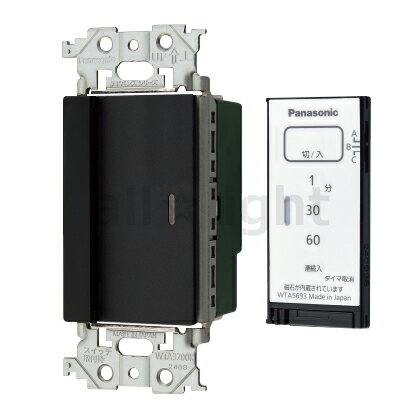 パナソニック アドバンスシリーズ配線器具 とったらリモコン ソリッド 入/切タイプ 受信器・発信器セット 2線式・親器・3路配線対応形 入/切用・3チャンネル形 遅れ消灯機能付 マットブラック WTA56512BK