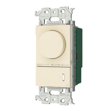 パナソニック アドバンスシリーズ配線器具 リンクプラス ソリッド LED調光スイッチ ロータリー式 逆位相タイプ 2線式 親器 受信器 3路配線対応形 マットベージュ WTY22473FK