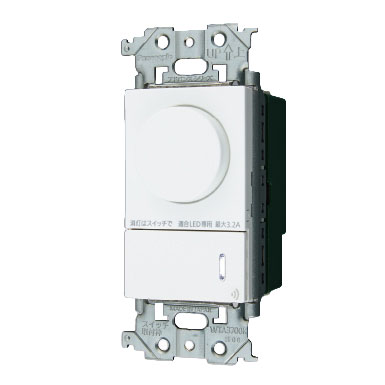 パナソニック アドバンスシリーズ配線器具 リンクプラス ソリッド LED調光スイッチ ロータリー式 逆位相タイプ 2線式 親器 受信器 3路配線対応形 マットホワイト WTY22473WK