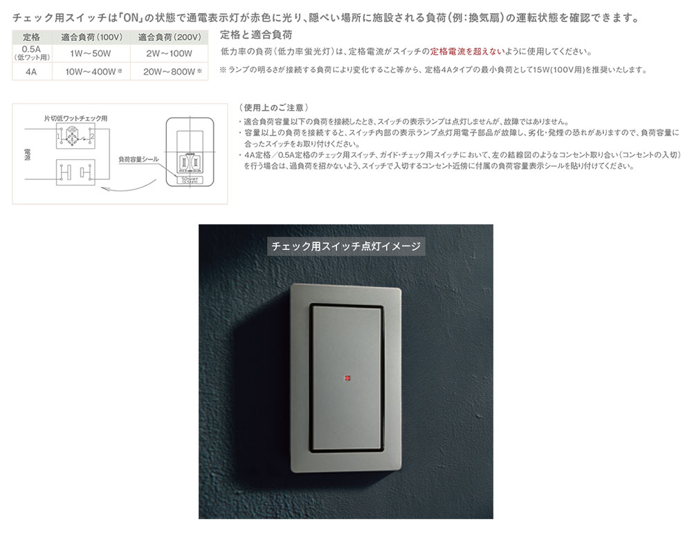 神保電器　artific series(アーティフィックシリーズ)　埋込スイッチ操作板　表示灯付　下専用　トリプル　グレーシャスベージュ　AWNGTLGB ※受注生産品 3