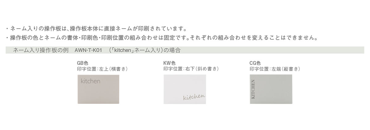 神保電器　artific series(アーティフィックシリーズ)　埋込スイッチ操作板　表示...