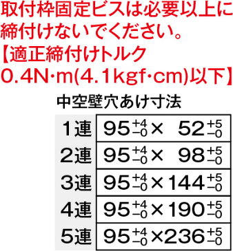 ☆神保電器　はさみ金具　普通壁用　1〜6mm　上下取付　［2個入り］　BH6