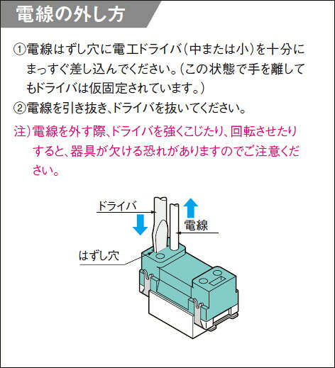 オールライトのパナソニック　フルカラースイッチ　埋込スイッチC（3路）　ネームスイッチ　15A　300V　ミルキーホワイト　WN5062｜アングル3